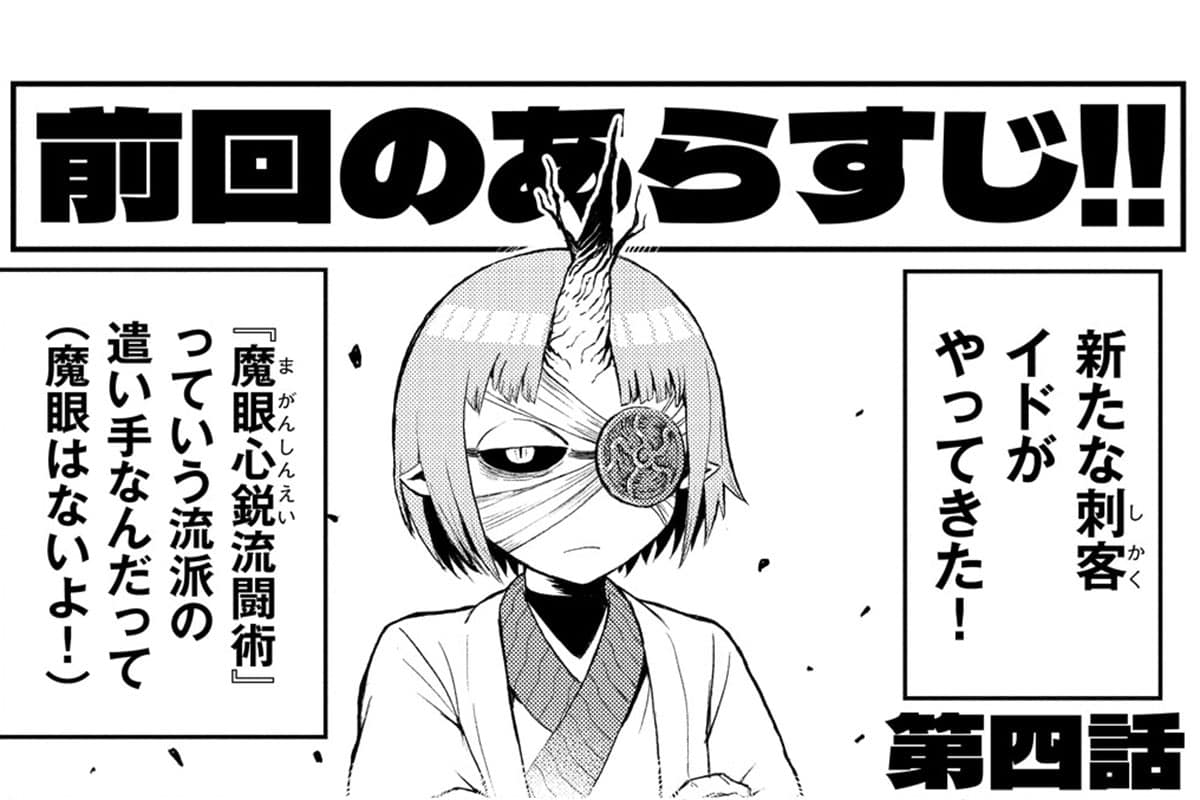 否定的な結果が得られた場合に予想されること