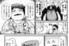 【2番セカンド ＃10後編】勝てない分野で戦ってもしょうがない。自分の得…