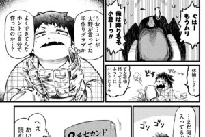 【2番セカンド ＃10後編】勝てない分野で戦ってもしょうがない。自分の得…