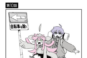 【終わるセカイの修学旅行 ＃10】花見で関係性を深める。とくに上野がいい…