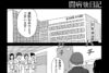 【闘病「後」日記 ＃5】言葉を欲しがる不安な人に、生きる意味や役割を与え…