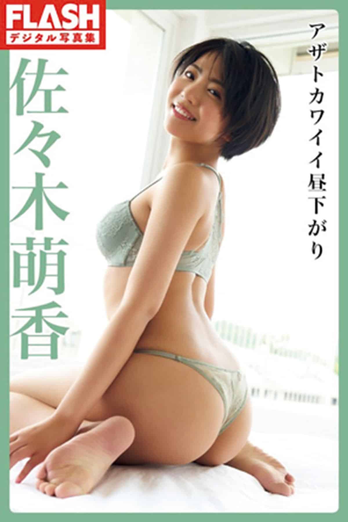 佐々木萌香「食いしん坊でごめんなさい(笑)」あざとかわいいレースクイーンの初演技は“はまり役”!