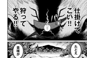 【間宮さんはバトル展開を期待する ＃5 後編】挑発に乗り、挑発を超えるの…