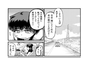【2番セカンド ＃11後編】「成長」に比べたら、勝った負けたはおまけ？