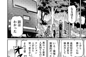 【間宮さんはバトル展開を期待する ＃6 後編】闇堕ち、暴走、破壊神、厄災…