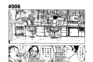 【グレイト トレイラーズ ＃6 前編】火星で生まれると地球外生命体？