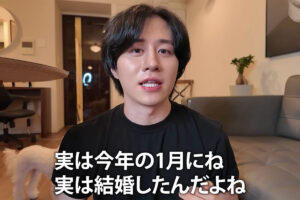 YouTuber・カノックスター、美人妻との “性事情告白” が波紋… 過去には「ラブホ入浴」動画で問われる “親の自覚”