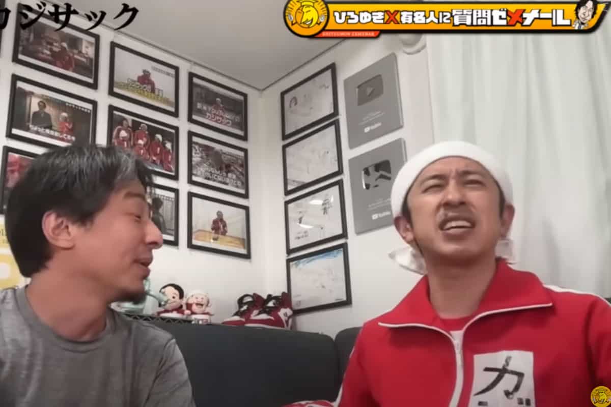 カジサック つまらない
