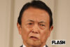 「日本は明るくなった」麻生太郎氏、消費減税には反対も高市政権を高く評価……