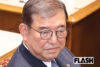 石破首相「ガソリン減税」大転換の舵切り…都議選・参院選を前に「野党案を丸のみ」のジリ貧