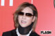 YOSHIKI、アニメ劇中曲を“パクり批判”も当事者からの連絡で“手のひら返し”お騒がせぶりに冷めた声