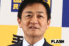 国民民主・玉木代表「手取り増」よりも素早い「原発推進」要望に渦巻く不信感！ 選挙中は“あえて言わない”作戦