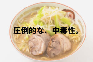人気ラーメン店、客のクレーム投稿に真っ向反論して客が謝罪…炎上を “鎮火…