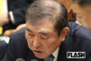 「退陣表明は8月末」選挙大敗の石破首相　元朝日新聞デスクが政権の終焉を明…