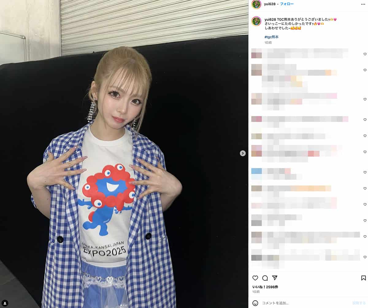ヤンキー感満載のゆいちゃみ(本人のインスタグラムより)