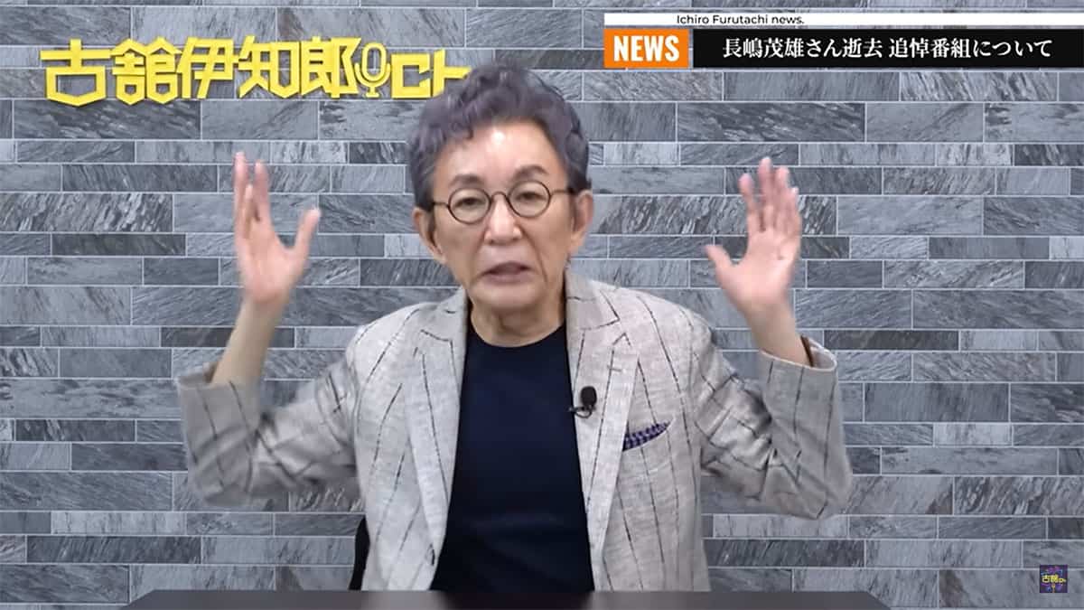 日テレに苦言を呈した古舘伊知郎(古舘のYouTubeより)