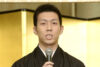 妻は顔面骨折…梨園の“貴公子”に壮絶DV報道　3年前に語られていた「歌舞伎界は男尊女卑ですよ」【2025年の“炎上事件簿”】