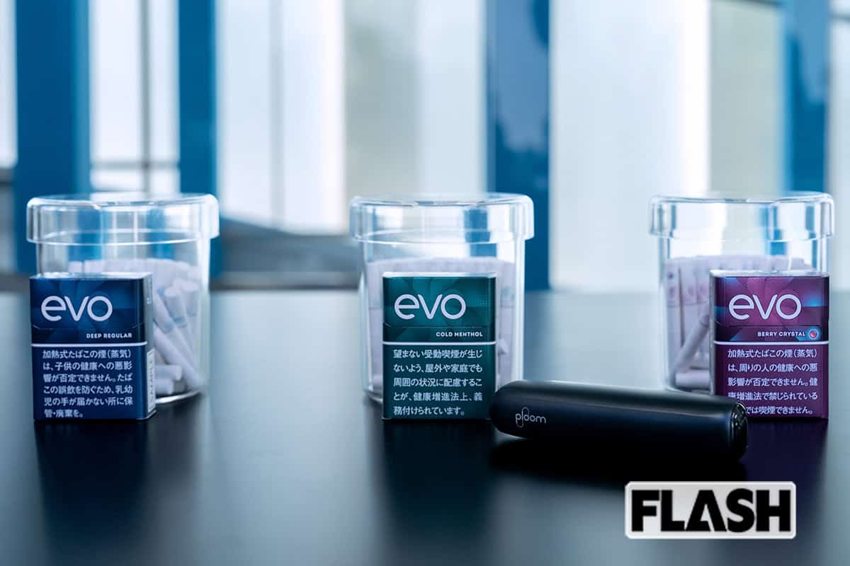 プルーム専用たばこスティック「EVO(エボ)」3銘柄(写真・福田ヨシツグ、2025年)