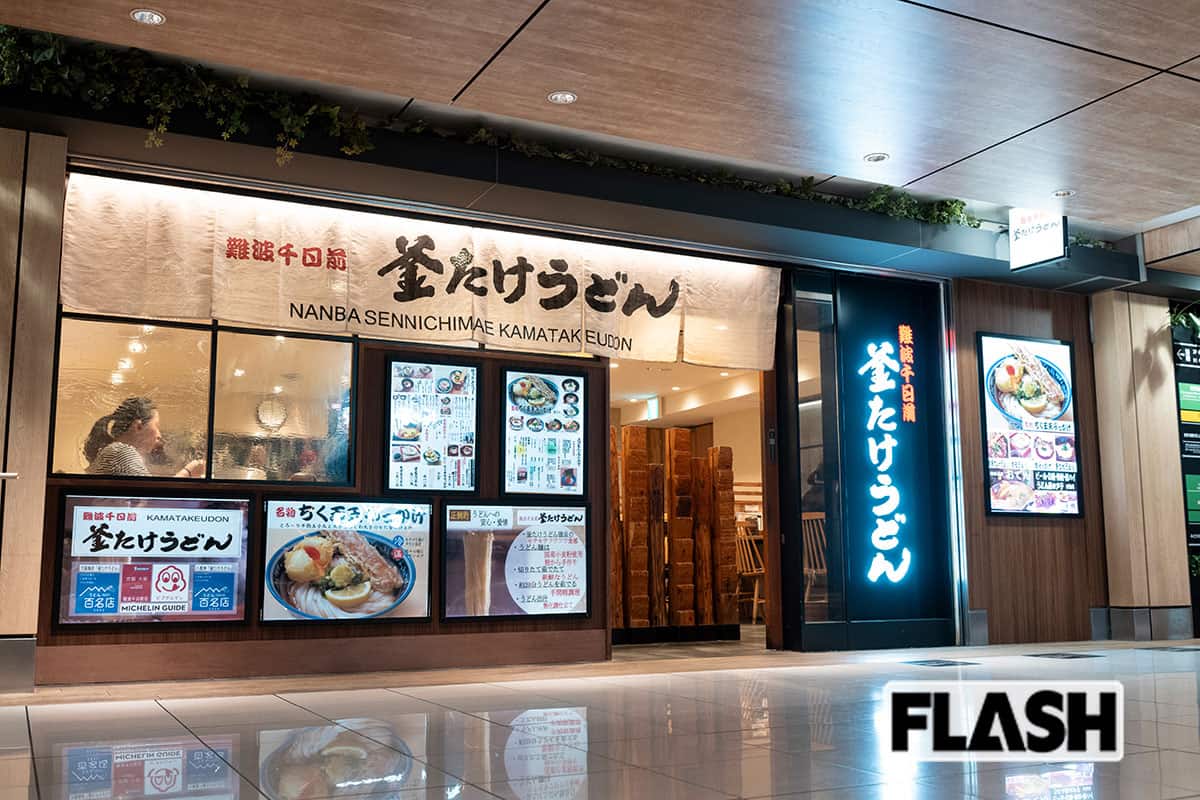 「難波千日前 釜たけうどん八重洲北口店」。JR東京駅利用者が行き交う通路に面した同店を見かけたことがある人も多いのでは。本格うどんを出す名店なのだ