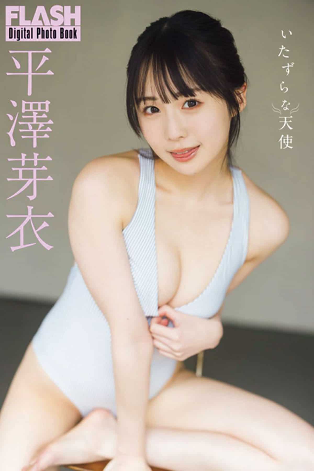 FLASHデジタル写真集『いたずらな天使』は各電子書店で発売中!