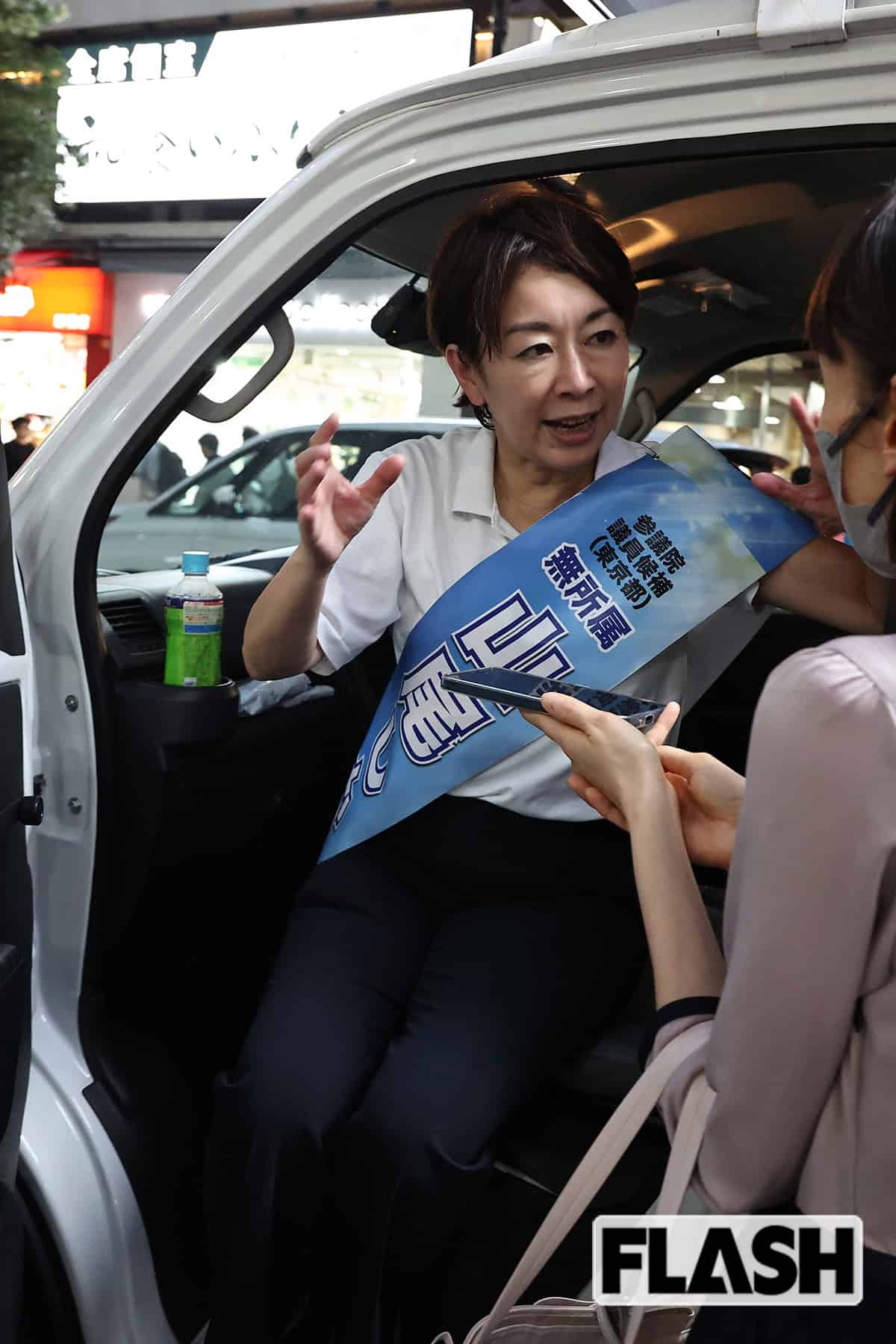 無所属出馬の山尾志桜里氏「しがらみがないことに勝機がある」孤軍奮闘の辻立ち後に直撃