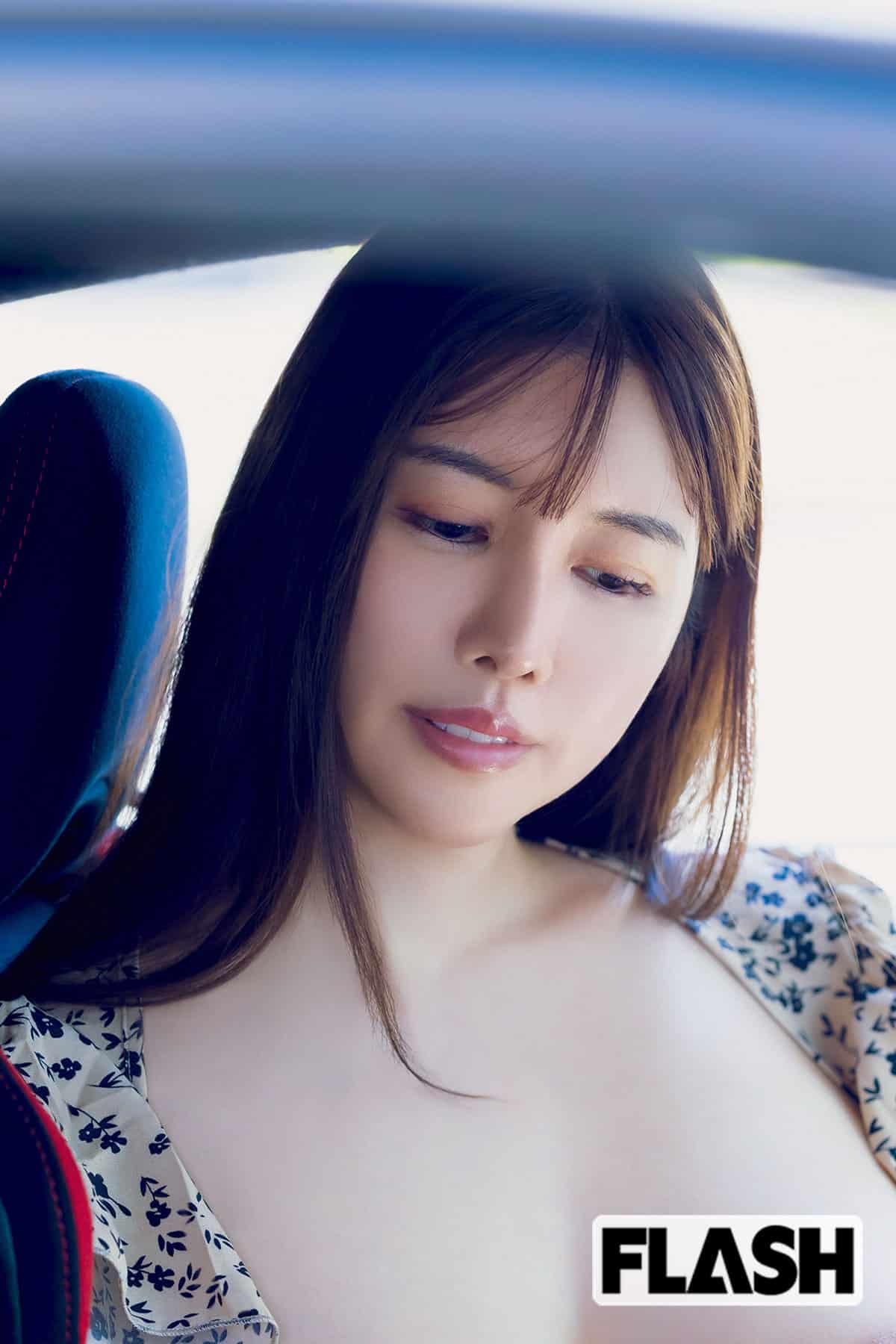 木村愛心