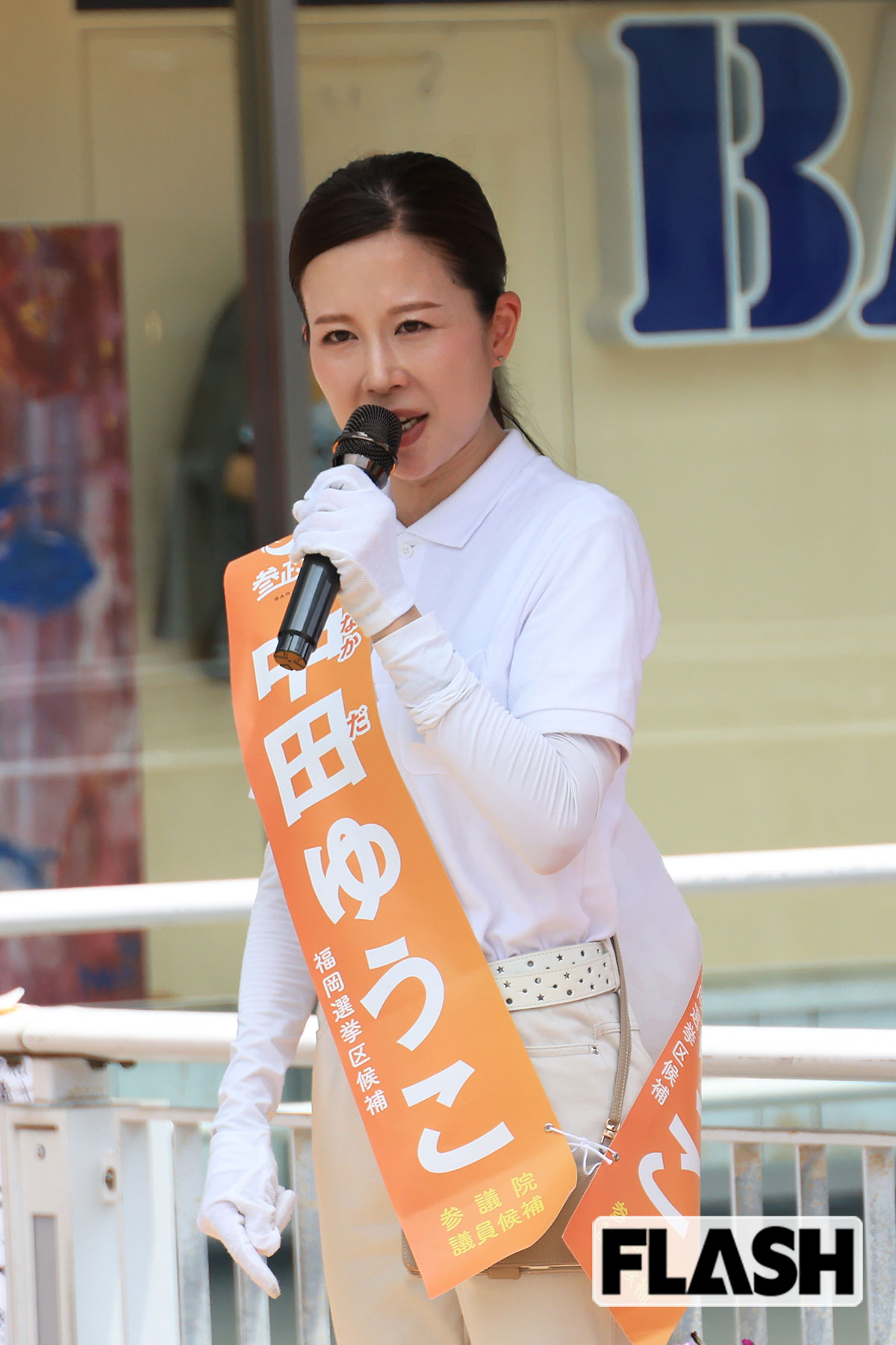 シングルマザーとして不動産会社に勤務。会社員のまま選挙に臨む福岡県選挙区候補の中田(なかだ)優子氏