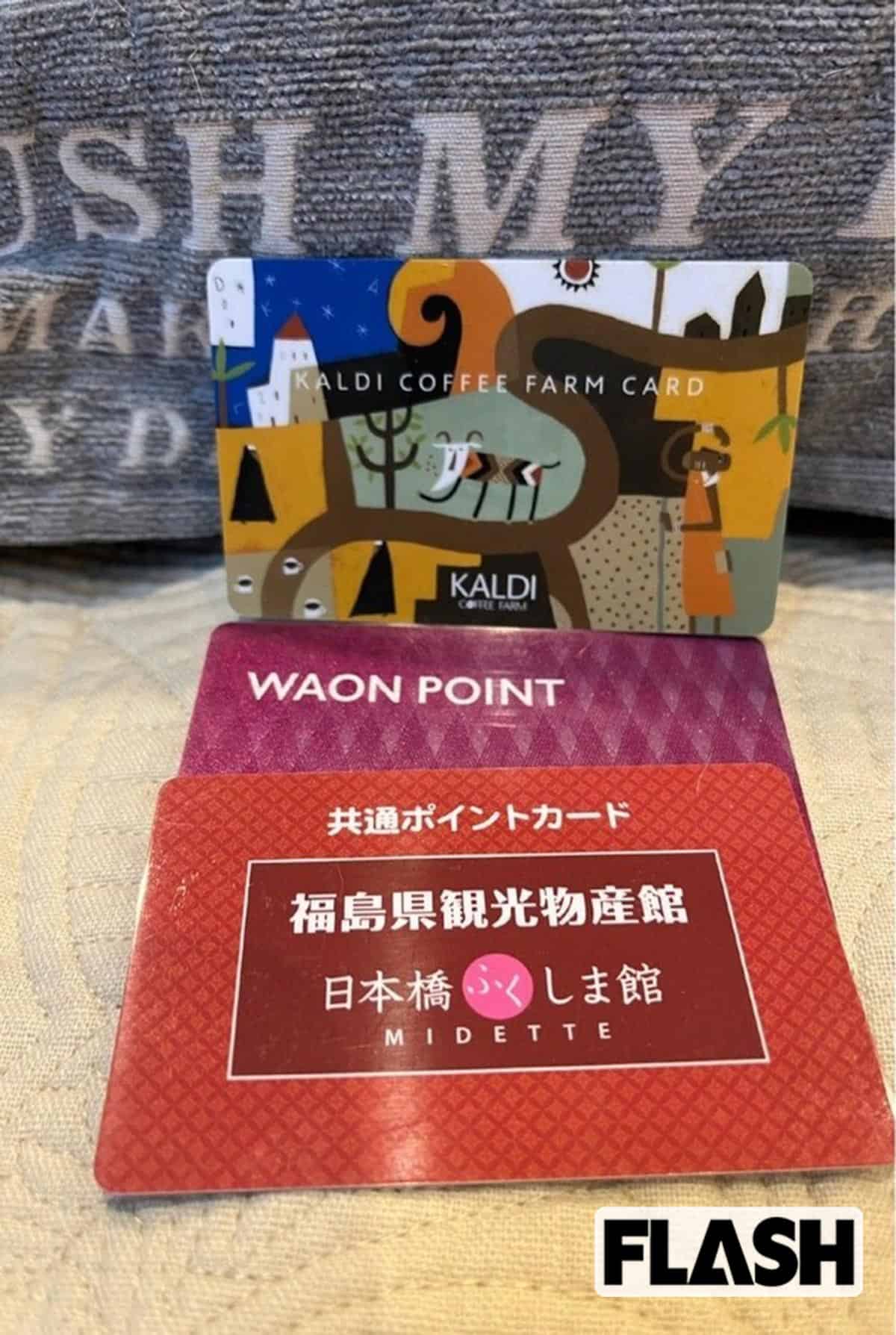 藤田朋子のお気に入りポイントカード