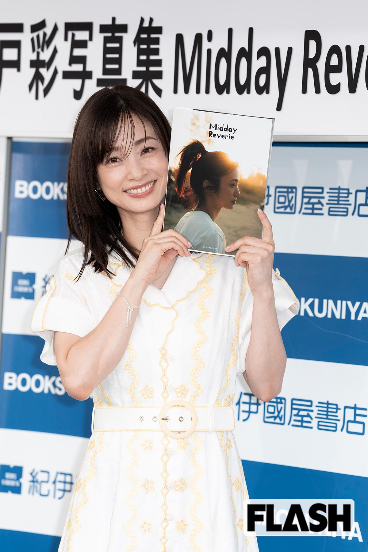 上戸彩　15年ぶりの写真集をベッキーも絶賛　「撮影は、腹筋が割れそうなくらいずっと笑っていました」