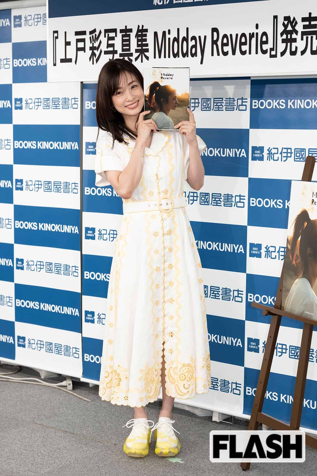 上戸彩