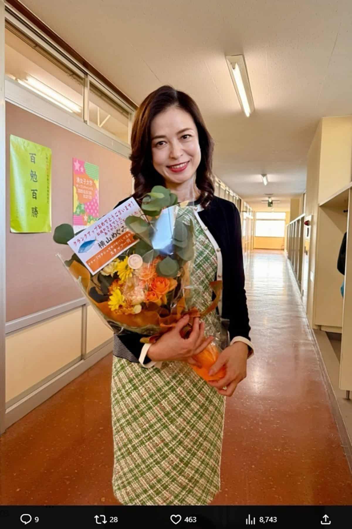 女優という呼称について「言葉の響きはとても美しい」とこだわりを明かした横山めぐみ(写真・本人のXより)
