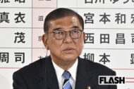 “8月1日に新総裁選出”政界関係者に出回る「竹下的カレンダー」に不穏な書…
