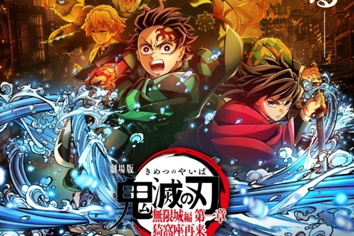 フジテレビ　『鬼滅の刃』を東京MXから“横取り”で大成功…新作映画が史上…