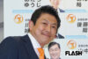 「神谷さんは、かなりの“締まり屋”です」参政党創設メンバーが語る“弱点”…