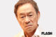 武田鉄矢『サン！シャイン』で進む “置物化” 放送中にほとんど言葉発せず、ほかのコメンテーターがトーク独占