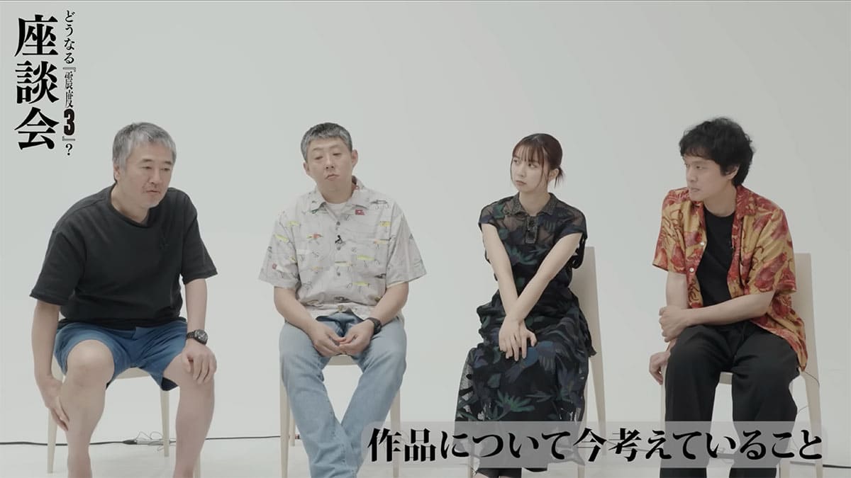 劇作家・赤堀雅秋氏の「オペラグラス禁止」発言が炎上した座談会（左端が赤堀氏、公式サイトより）