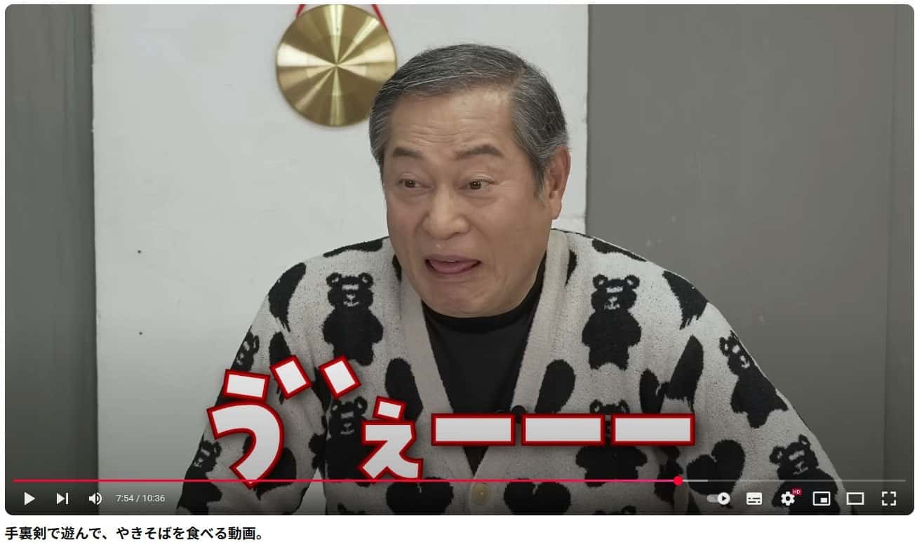 ペヤングの「獄激辛やきそば」を食べる松平健。苦しそうだ(写真・本人のYouTubeチャンネルより)