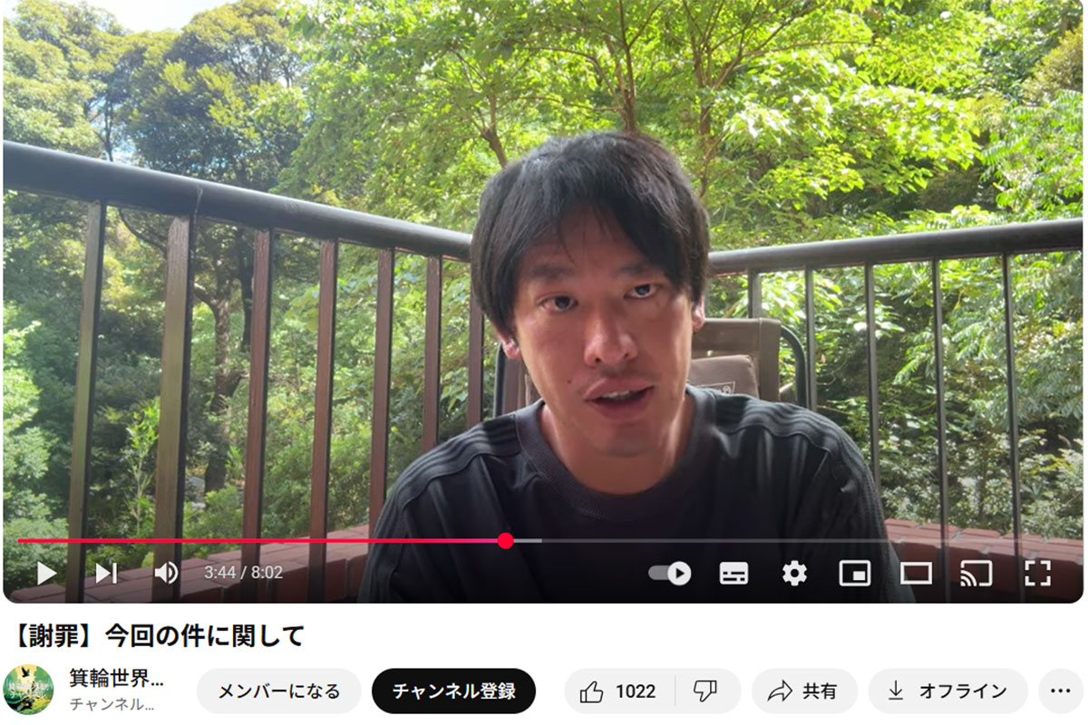 2025年7月27日、一連の騒動について謝罪をした箕輪厚介氏（本人の公式YouTubeチャンネルより）