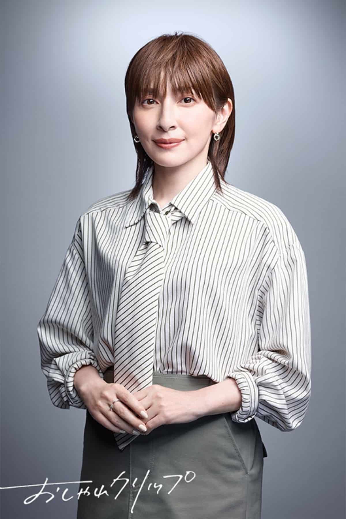 変わらぬ美しさ…驚きの声が集まった奥菜恵の近影（写真・『おしゃれクリップ』Instagramより）