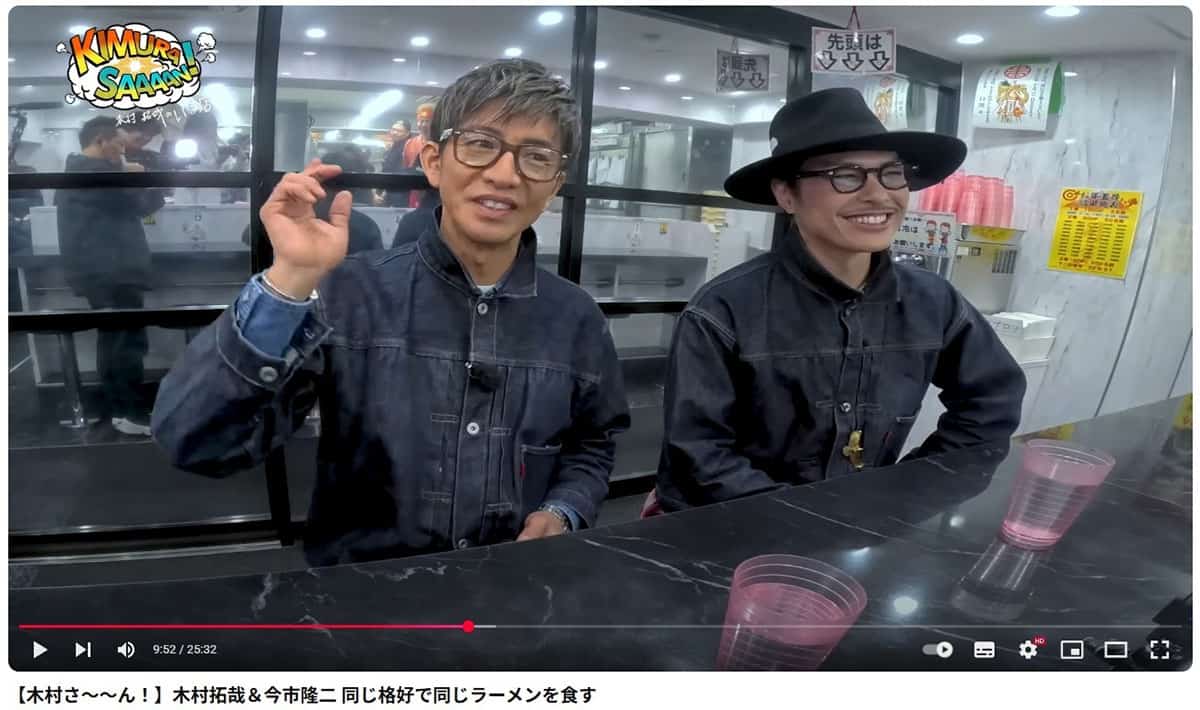事件の約1カ月前にアップされた木村拓哉と今市隆二のコラボ動画。削除される可能性がある(写真・木村拓哉のYouTubeチャンネルより)