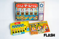お値段7000円！人気クイズ番組初「クイズダービーゲーム」