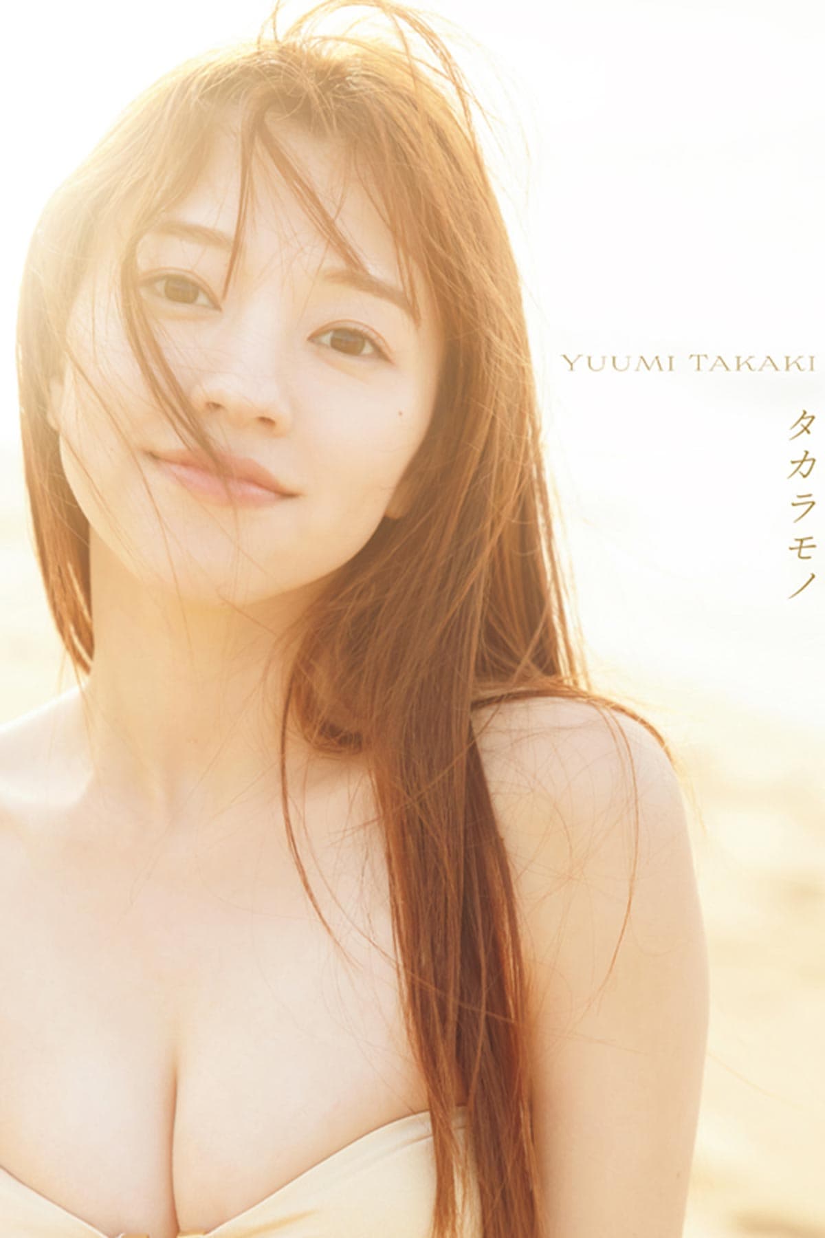 オール福岡撮影の1st写真集『タカラモノ』が光文社より発売中！