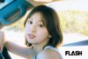日向坂46・富田鈴花、 1st写真集発売！「本当に早くみなさんの元に届い…