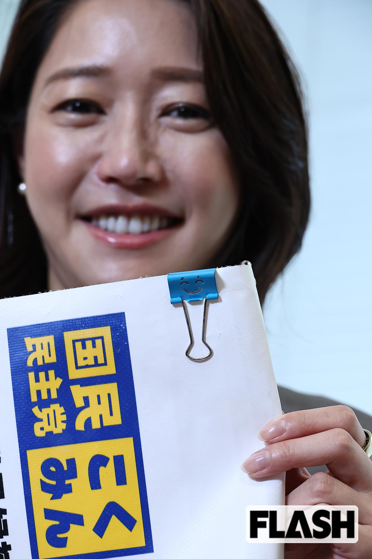 「笑顔を増やす」のキャッチコピーにあやかった、たすきのクリップ(写真・長谷川 新)