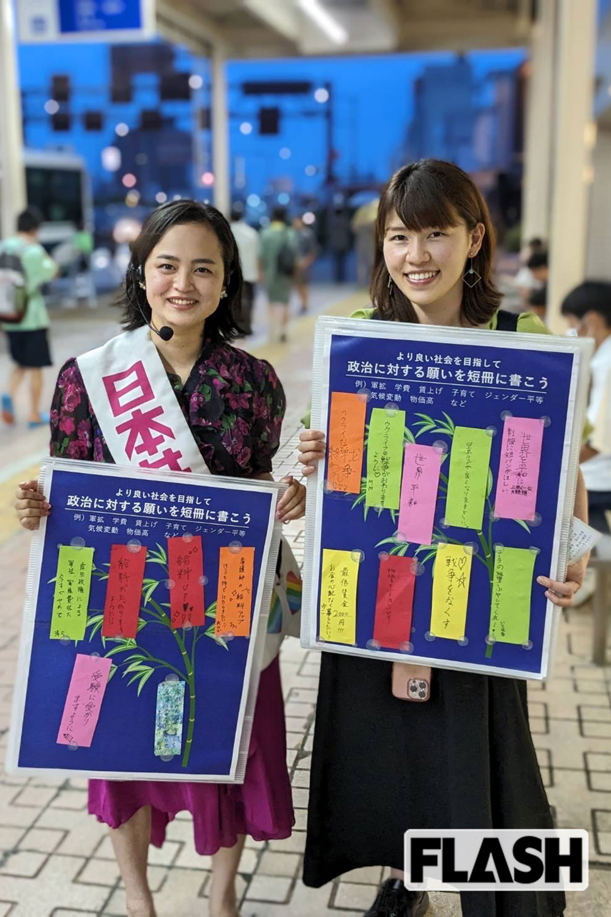 “コンビ” だったころの中野裕子市議(右)と吉田紋華県議