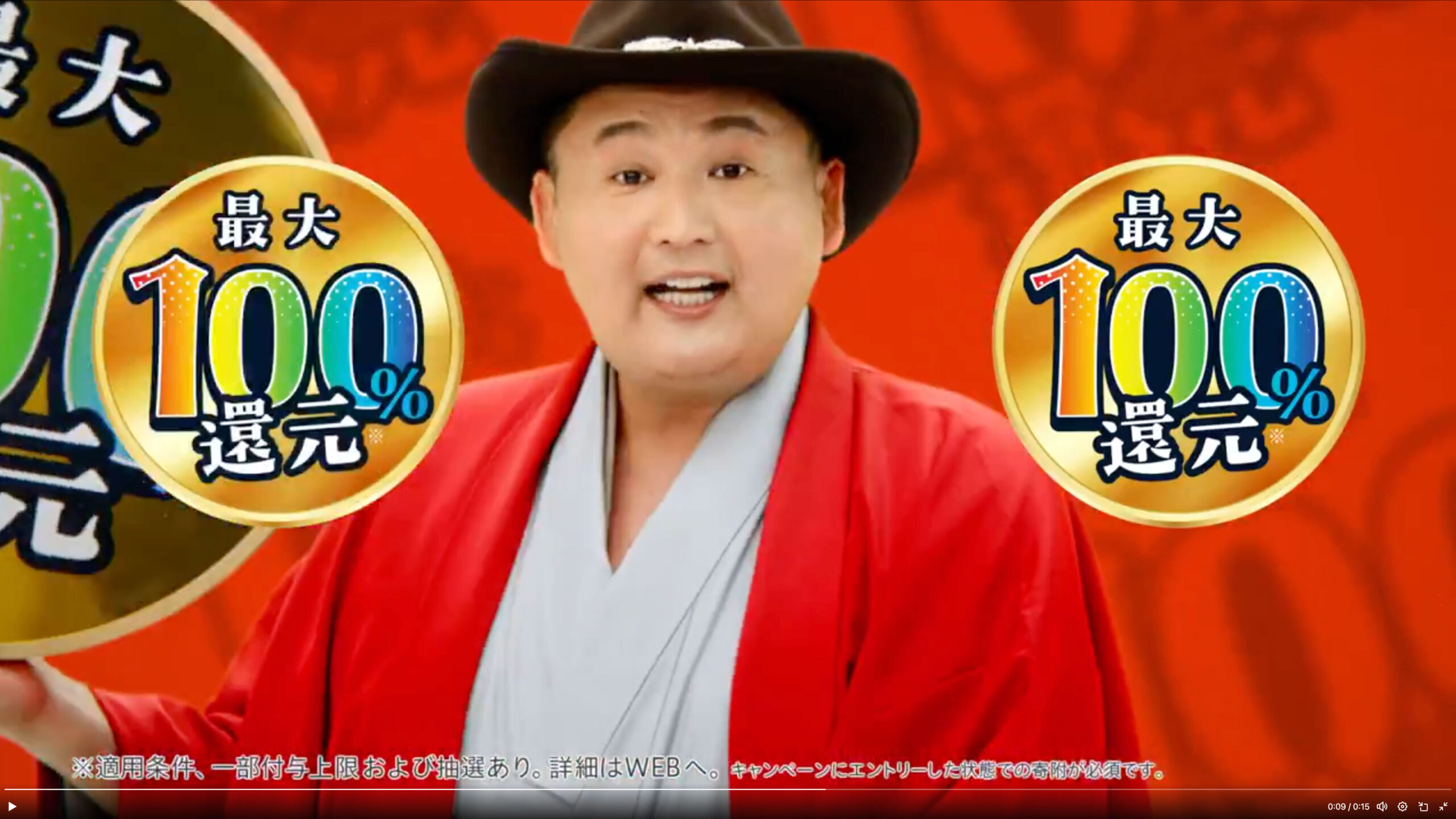 再婚して「幸せ太り」と思う人も増えた、貴乃花の「ふるなび」CM(公式Xより)