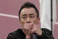長渕剛「2億6000万円」未払いでイベント会社に破産申立…フェスもファン…