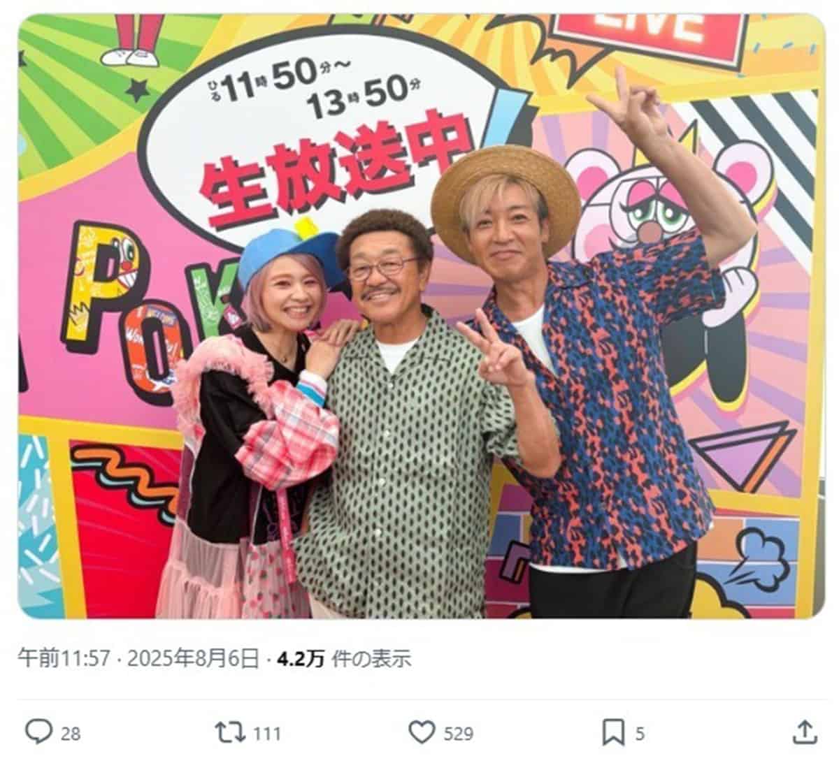 具志堅用高らと『ぽかぽか』に出演したmisono(写真・番組公式Xより)