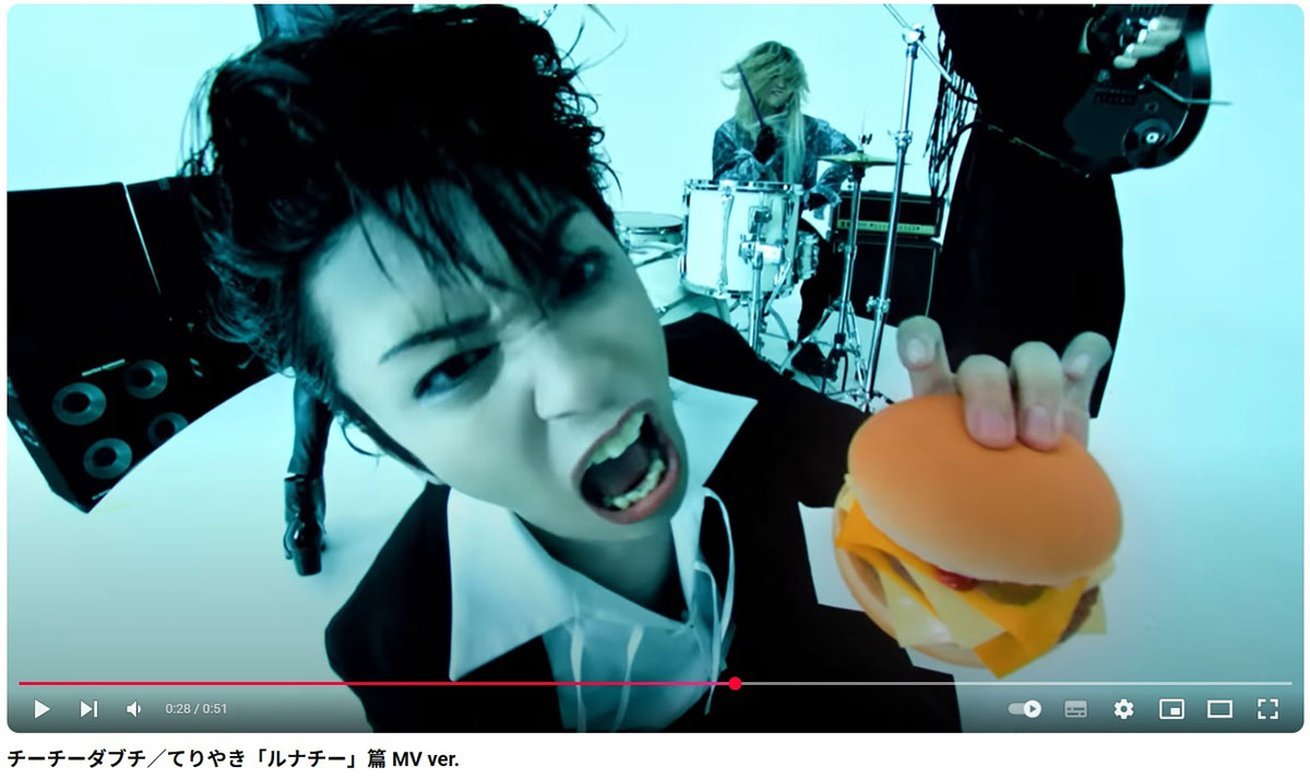 マクドナルドが公開したLUNA SEAのコピーバンド「ルナチー」によるオマージュCM（写真・公式YouTubeより）