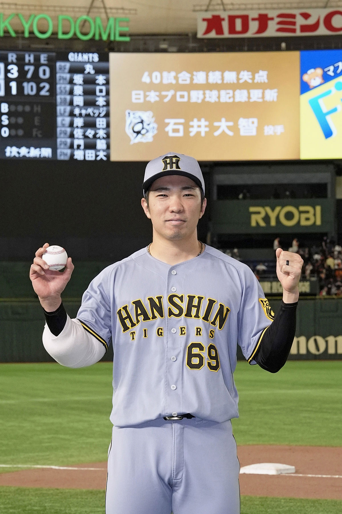 阪神・石井大智投手、「41試合」連続無失点でプロ野球新記録…旧友の活躍を機に一念発起、今も前チームをスポンサー支援